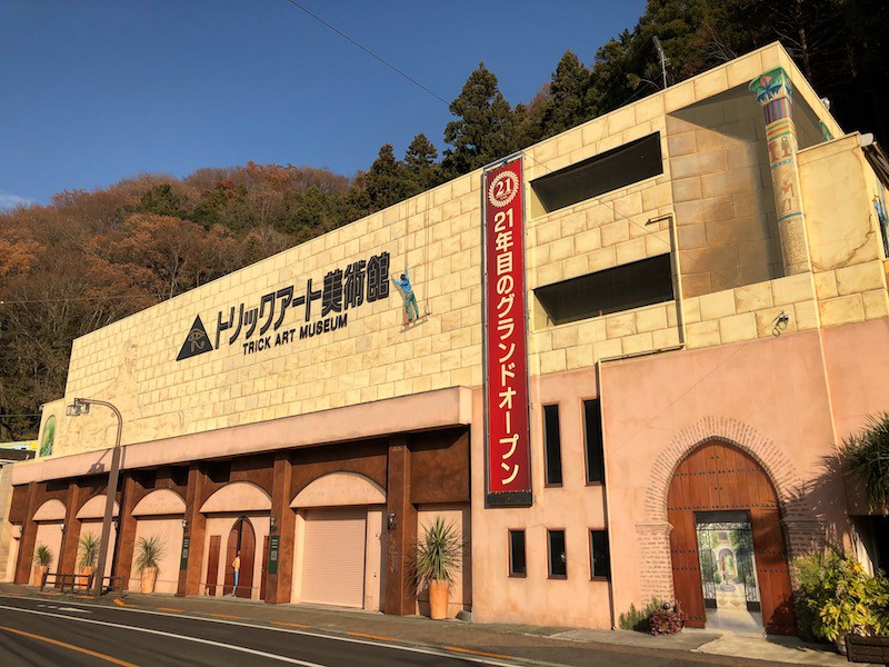 Takao Trick Art Museum