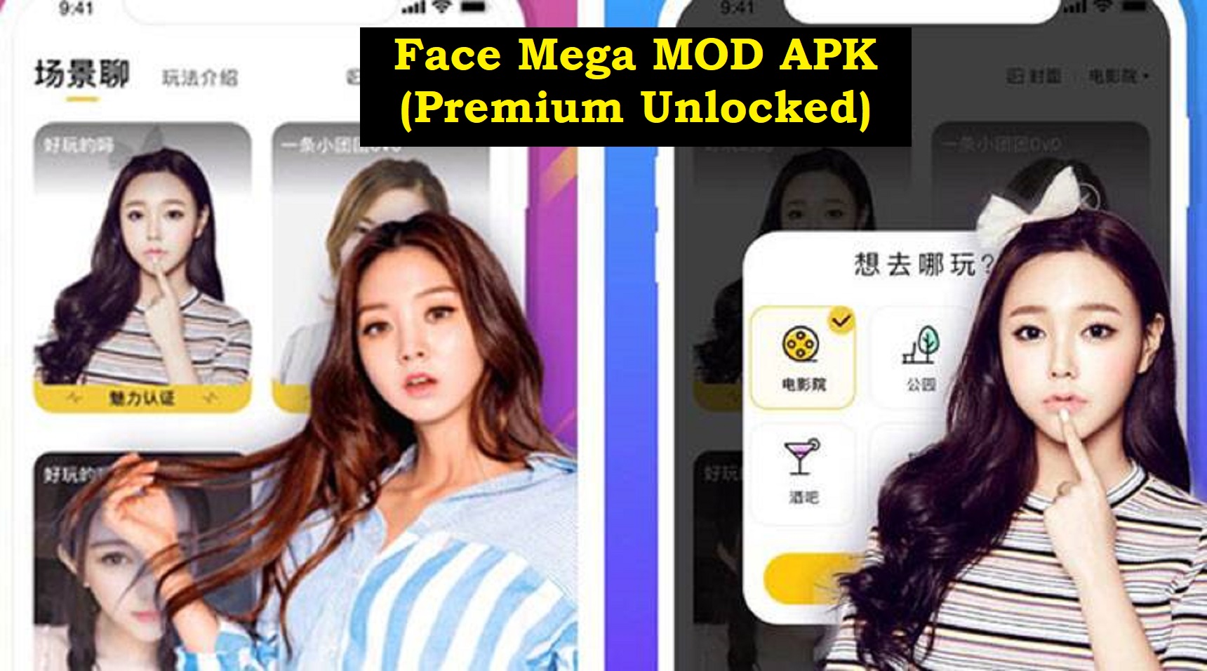 Download Face Mega MOD APK (Premium Unlocked)