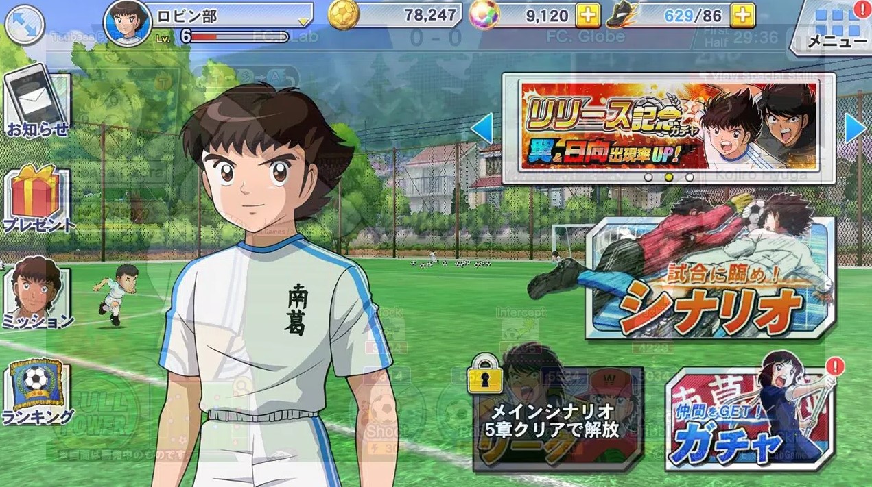 Download Captain Tsubasa MOD Dream Team APK